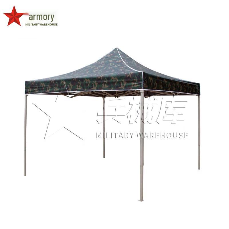 Складная уличная тентовая палатка с камуфляжем 'Armory'
