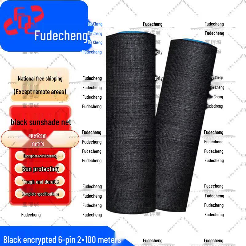 Сверхпрочная черная солнцезащитная сетка Fudecheng