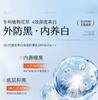 [Free soothing facial mask] Ruyi sunscreen lotion is 50 times clear and transparent, and it is specially designed for anti ultraviolet sensitive skin