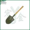 Youjin Heavy-Duty Multi-Purpose Shovels & Pickaxes