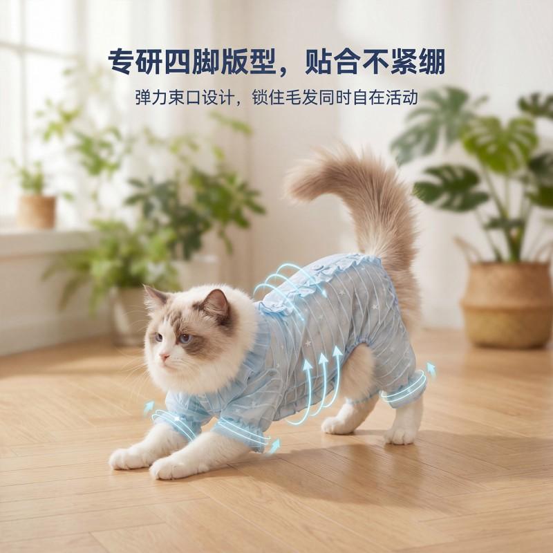Cat Bodysuit Lightweight Breathable Mesh Four-Legged Outfit With Lace Collar Indoor Cooling