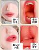 Мастурбатор Blowjob Hole Реалистичные товары для взрослых Onaho Tight Adal Goods Мужчины Секс-игрушки Мастурбатор Моющиеся губы/рот/язык
