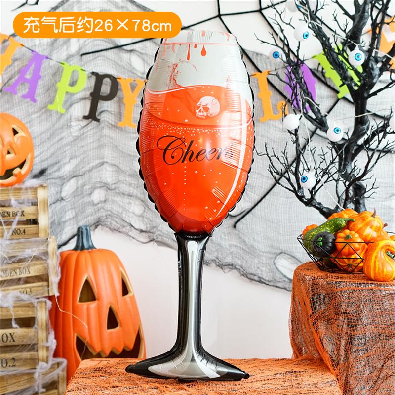 loween Aluminum Foil Balloons Ghost Skeleton Decorations for Nightclubs Kindergarten Bar KTV Parties Children's Decorations