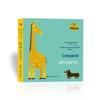 Серия двуязычных книг для раннего развития и познания для маленьких детей