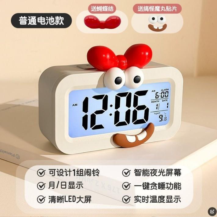 Crayon Xiaoxin Desktop Electronic Clock Student Time Management Timer Display Temperature Electronic Alarm Clock