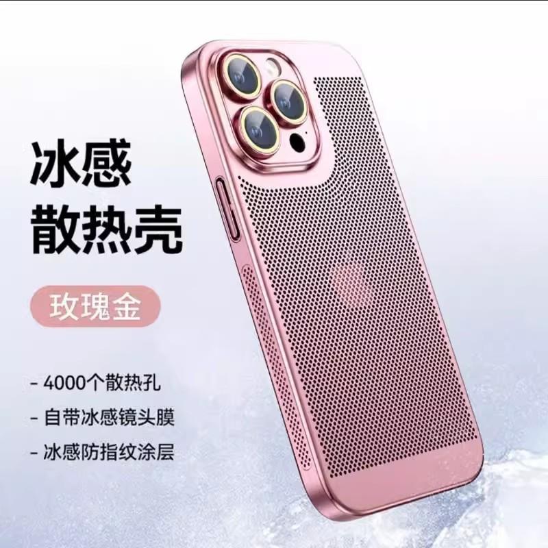 Applicable to Apple 17promax phone case ultra-thin electroplating breathable heat dissipation Apple 16 all-inclusive lens protective mesh case