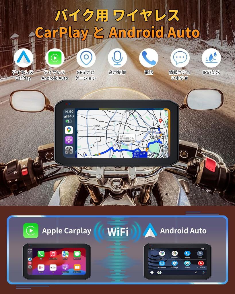 BOSUDA Motorcycle Smart Monitor Auto Reinforced Aluminum Alloy Shatterproof Reinforced IPS LCD Touchscreen Motorcycle Navigation Wireless Smartphone