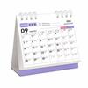 Spiral Bound Coil Calendar Monthly Layout Monthly Calendar Minimalist Standing Calendar  Study Desk