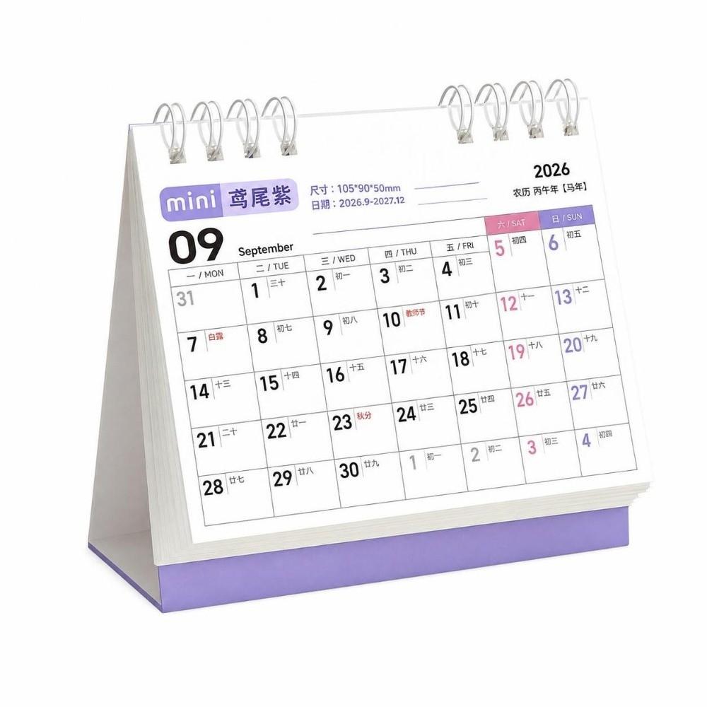 Spiral Bound Coil Calendar Monthly Layout Monthly Calendar Minimalist Standing Calendar Study Desk