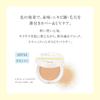 ACSEINE Hypnose Sebum Clear Прессованная пудра UV [Сменный блок] (Пудра-основаПудра для лица) N10 (Светлый натуральный оттенок)
