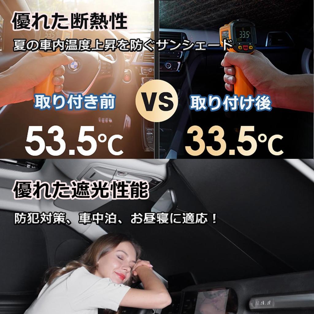 Solaay [6 Layer Structure Material] New Rise Sun Shade Sun Protection Car Sun Shade