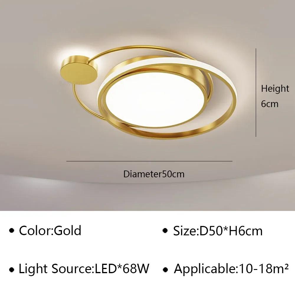Современный светодиодный потолочный светильник для гостиной, столовой, спальни, прохода, детской комнаты, потолочный светильник для домашнего декора, внутреннее освещение