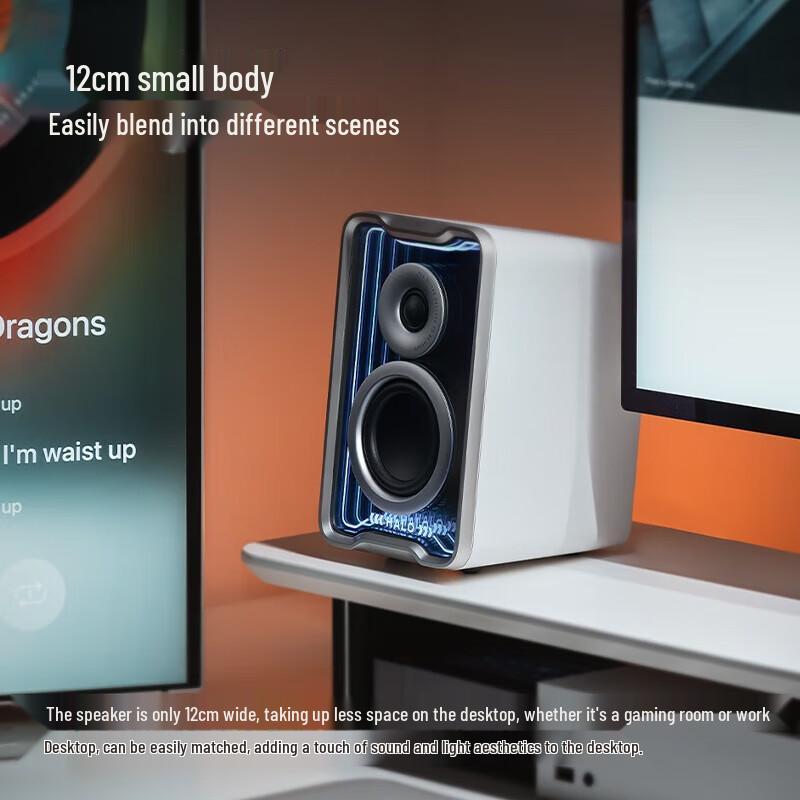 Игровые колонки Edifier Halo 2.0SE