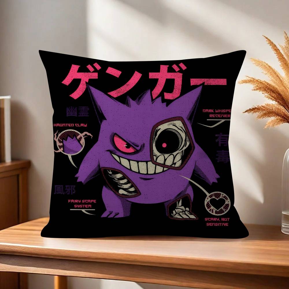 Personalized Pillow Cover Kids Bedroom Wild Party Decor Pillowcase kid Birthday shower Gift Cartoon Anime GGengar cool