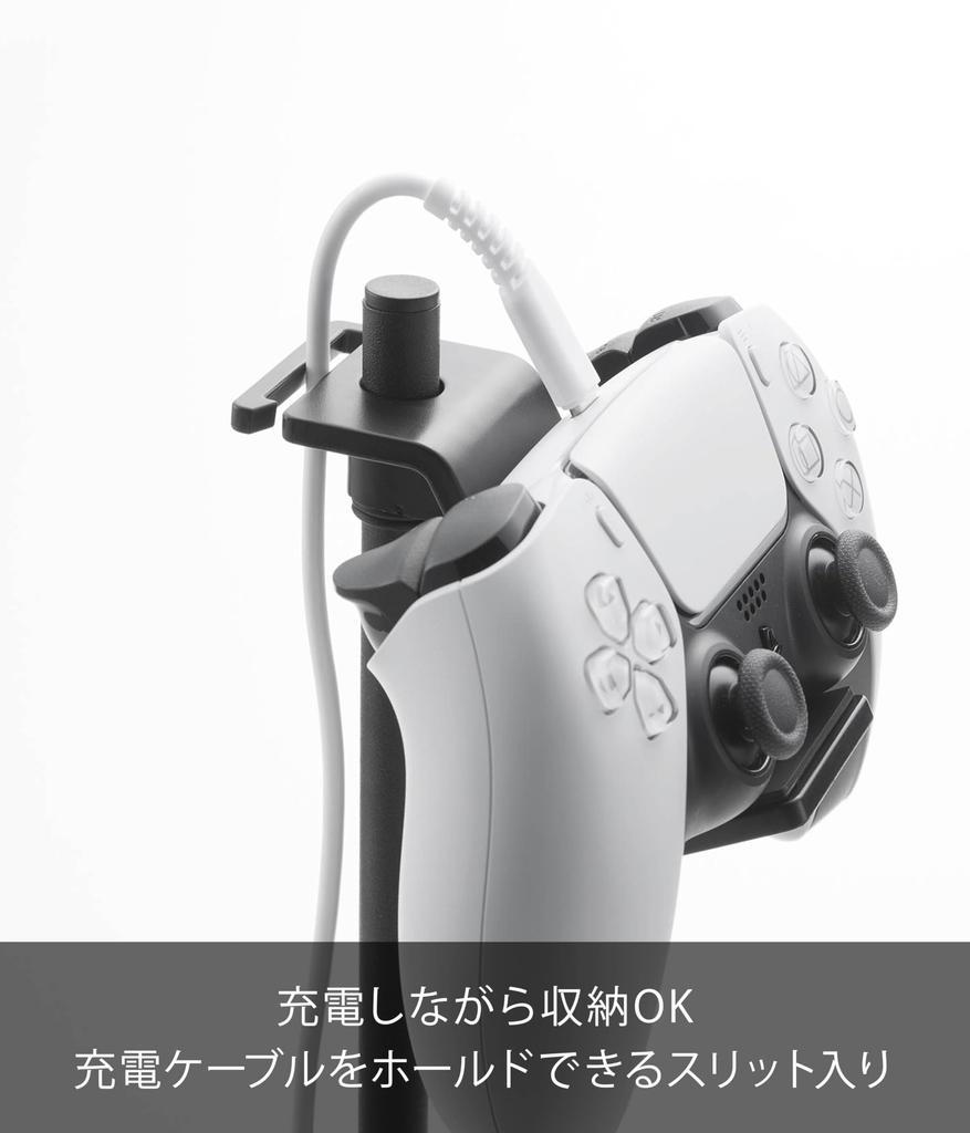 Подставка для контроллеров игровых приставок Yamazaki с регулируемым Smart-креплением, позволяет заряжать устройства, с регулируемой высотой и подставкой для игровой консоли 1687 (Ямадзаки