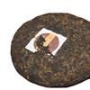 Чай Yunnan Nuoxiang Shen Yun Gu Shu Pu'er Чай 357 г Чай для торта