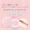 Canmake Silky Loose Moist Powder P01 Luster Pink 6,0 г Увлажняющая пудра с жемчужным блеском, смываемая мылом