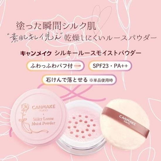 Canmake Silky Loose Moist Powder P01 Luster Pink 6,0 г Увлажняющая пудра с жемчужным блеском, смываемая мылом