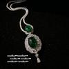 Колье-кулон Маргарет Тип, Антикварное, Позолоченное 18K Золотом, Серьги-гвоздики с Цирконами «Сахарная Башня» Цвета Мохито, Комбинация