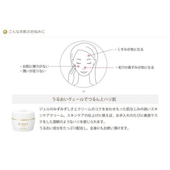 Hakuichi Kinka Gold увлажняющий крем N 80 г C152-013