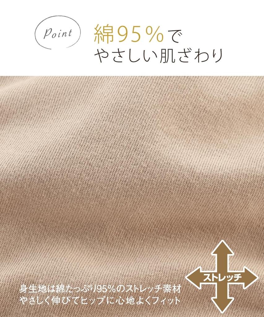 Nissen Cotton Blend Nude Size 3L Women's T-Back Panties, Stretch, 5-Pack, Color,