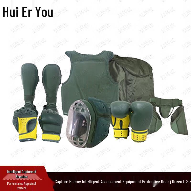 Huieryou Combat Training & Assessment Gear