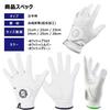 Frank Miura Golf Left White 24cm Glove, Hand, Men's & Women's, All-Weather, & Black,