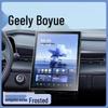 Защитная пленка из закаленного стекла для навигации Geely Boyue