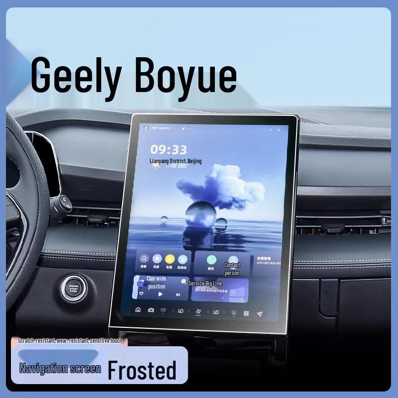 Защитная пленка из закаленного стекла для навигации Geely Boyue