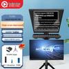 20-дюймовый портативный телесуфлер с двойным экраном TC20S
