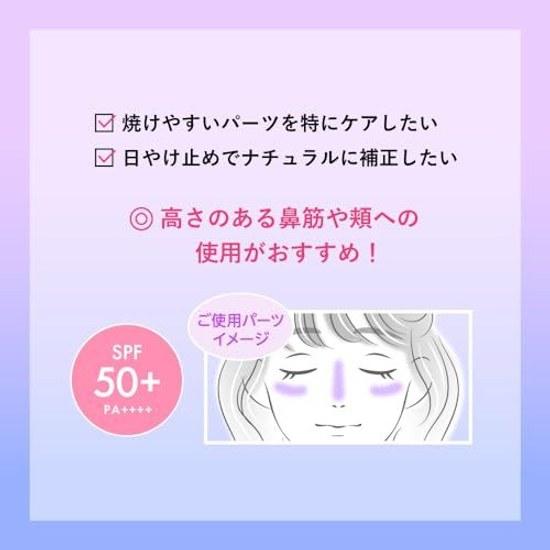 Skin Aqua Тон-корректирующий УФ-стик Лавандовый SPF50+ PA++++ Сияние (Релиз в феврале 2025 года)