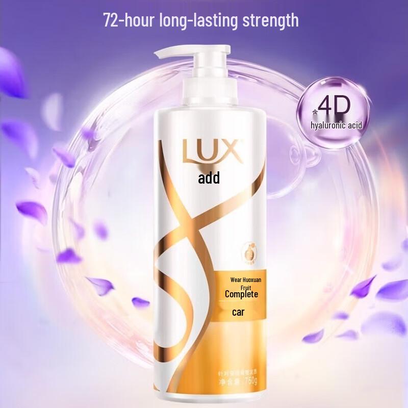 LUX Hyaluronic Acid Shampoo