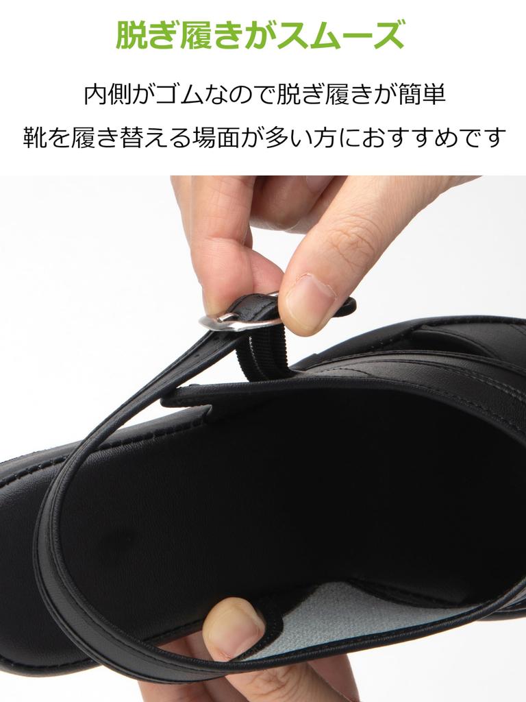 STRIX DESIGN Black Cross Size 3E Comfortable for Nurses and Office Women's Loose-Fitting Sandals, S, Wide, Lightweight, Workers, SK-011