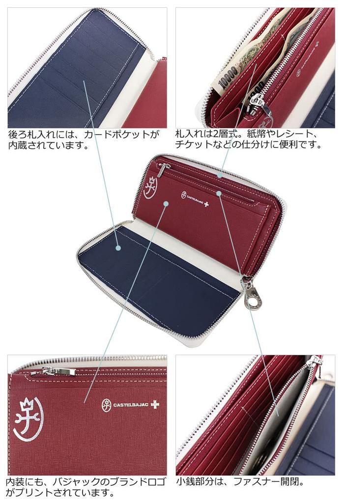 Round Zipper Long Wallet with Coin Purse Quattro 058626 Black [Castelbajac]