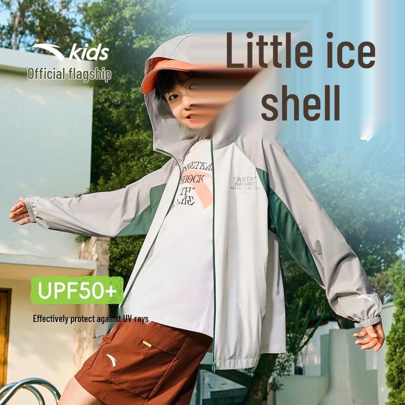 Anta Kids UPF50+ Breathable Sun Protection Jacket