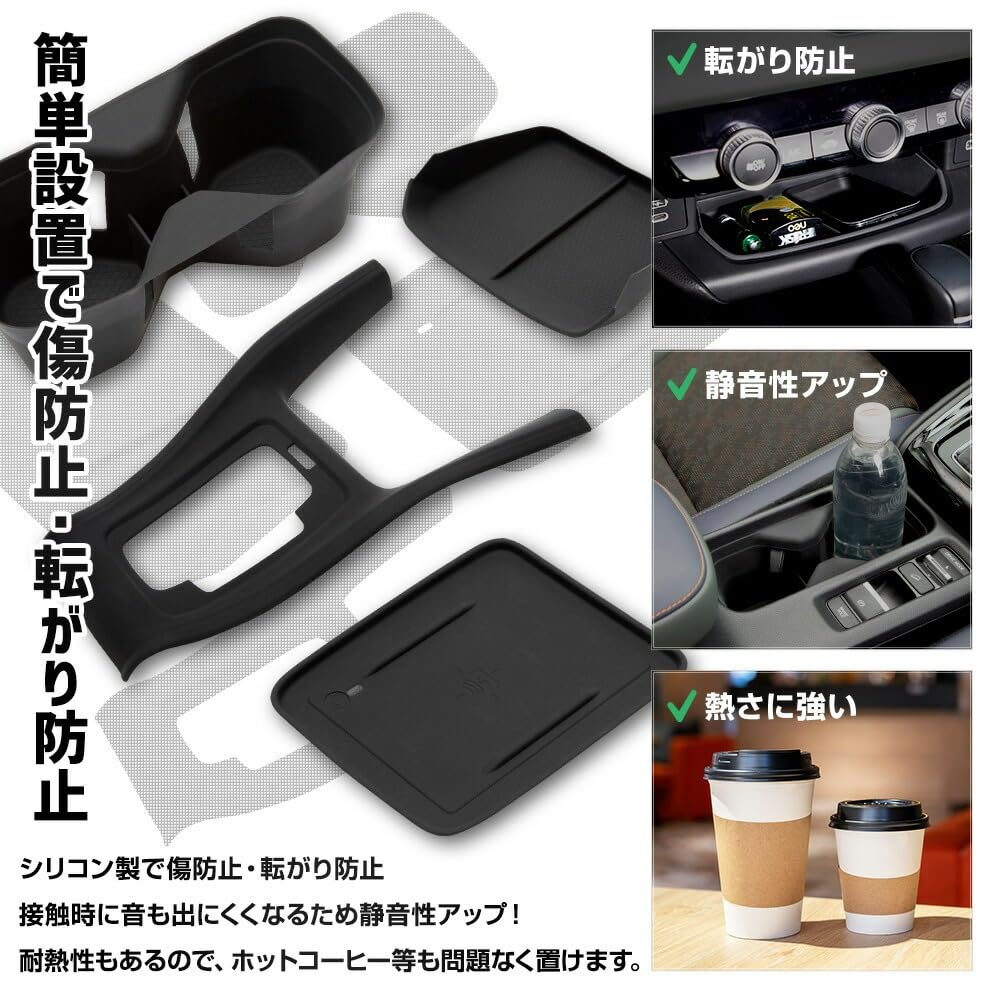 Защитный коврик-чехол для Vezel RV предотвращает и легко моется. Включает силиконовые накладки на рычаг переключения передач, подстаканник и беспроводную зарядку. Настраиваемые передние аксессуары для украшения.