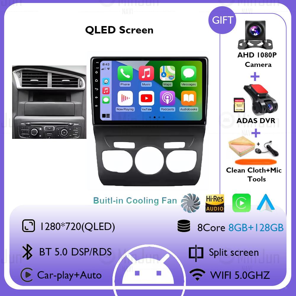 9-дюймовый автомобильный радиоприемник Android 14 для Citroen C4 2 B7 2013 2014 2015 2016 Навигация GPS Стерео Авто QLED Сенсорный экран Мультимедийный проигрыватель