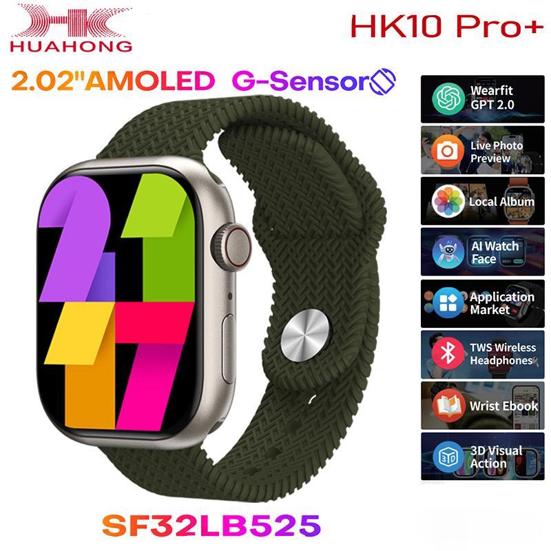 HK10 Pro Plus AMOLED Смарт-часы Мужские Женские Гравитационное Зондирование 3D Меню TWS Альбом Компас Чат GPT Смарт-часы
