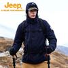 Jeep Мужская всесезонная куртка 3-в-1 для активного отдыха