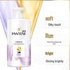 Pantene Strong Root Nourishing & Refreshing Shampoo