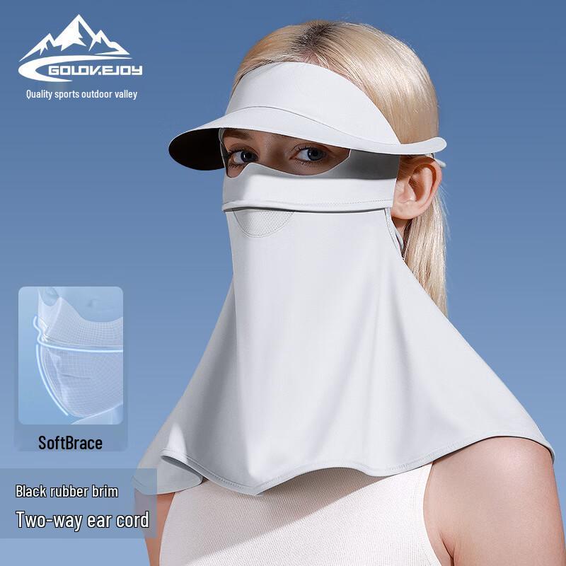 XIN SHENG XIANG Летняя маска для лица и шеи с защитой от УФ-лучей