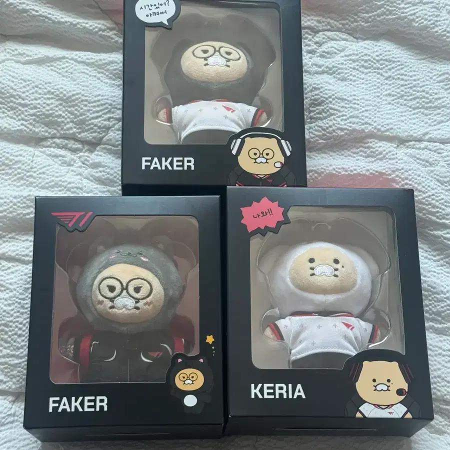 T1 Chunsik 2025 Faker Keria 2026 Faker