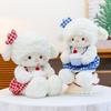 Супер Милая Плюшевая Кукла Овечка с Вишнями Для Детей Подушка для Сна Подарок для Детей