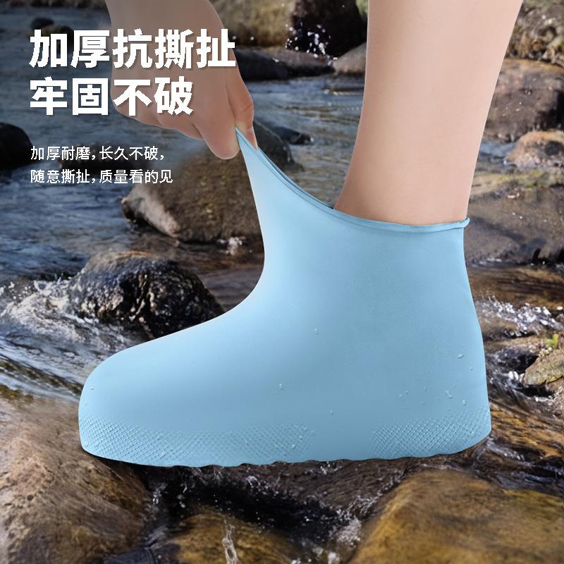 Латексный противоскользящий чехол для обуви для воды Силиконовый противоскользящий чехол для обуви от дождя Утолщенный износостойкий портативный уличный водонепроницаемый для дождливой погоды