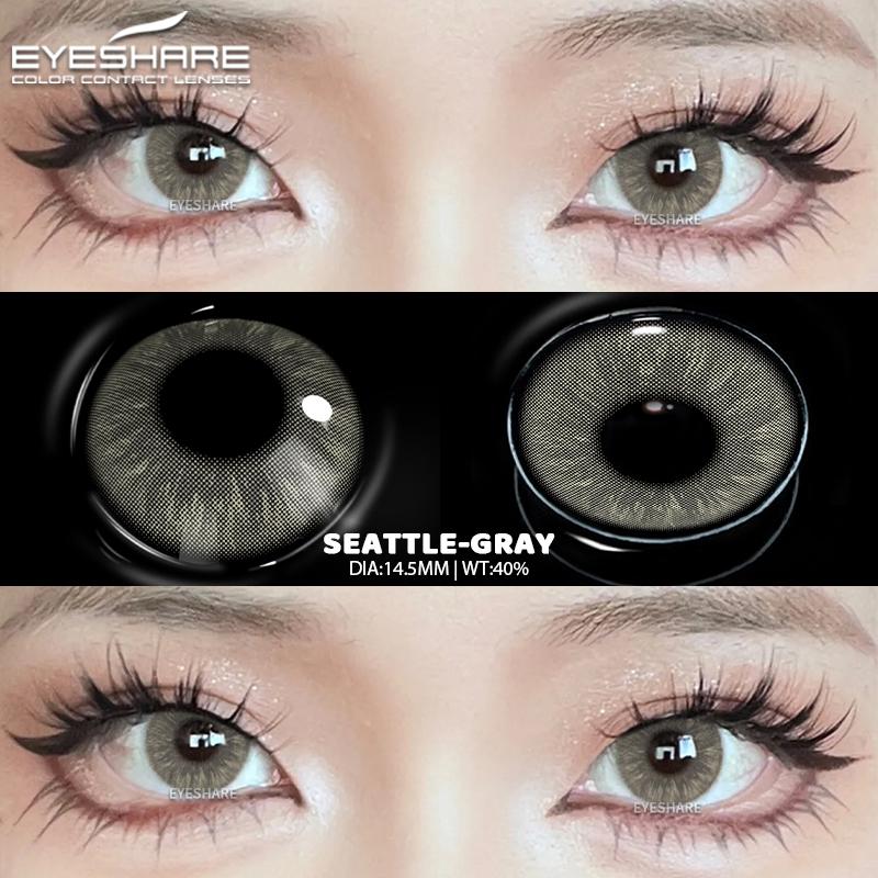 Eyeshare 1 пара цветных контактных линз, синие косметические линзы, коричневые натуральные линзы для очков, зеленые модные линзы для очков