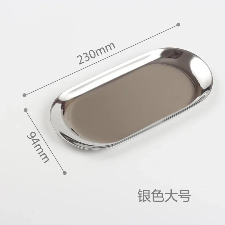 Бытовые столовые принадлежности 1 шт. Металлический поднос Золото Нержавеющая сталь Подносы для хранения Декоративные украшения Креативная мебель Домашний декор