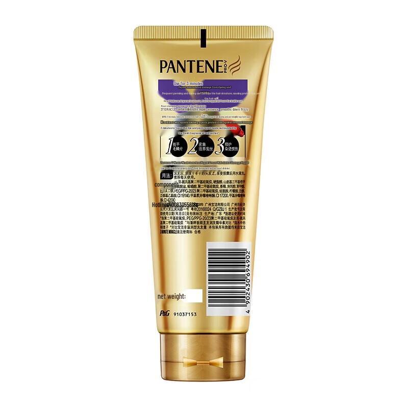 Pantene 3 Minute Miracle Восстанавливающий крем-эссенция против повреждений (2x40мл)