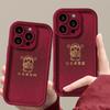 Applicable To Apple 15 Mobile Phone Case Iphone13/14promax Princess Please Get Rich 11/12 Lambskin Xr Silicone