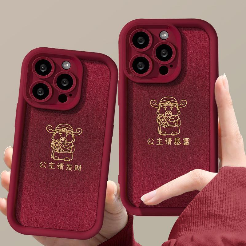 Подходит для чехла для мобильного телефона Apple 15 Iphone13/14promax Принцесса Пожалуйста, разбогатейте 11/12 Овечья кожа Xr Силикон