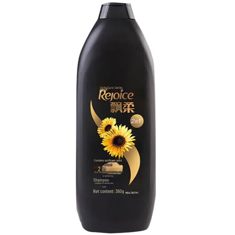 Rejoice Dual-Effect Shampoo Combo Pack